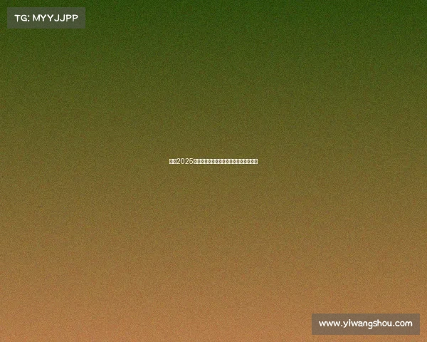 英超2025赛季俱乐部管理创新模式与竞争策略分析